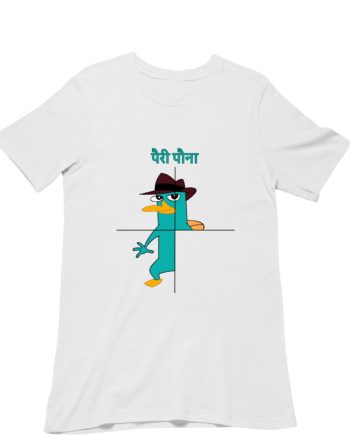 Perry Pona T-Shirt