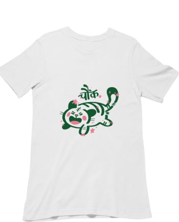 CHONK T-Shirt