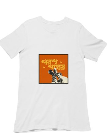 Satyajit Ray T-Shirt