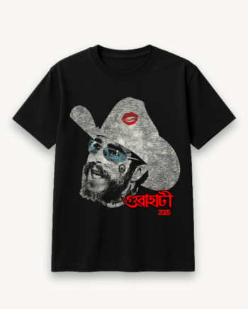 25 Cowboy T-Shirt