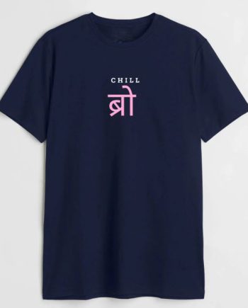 Chill Bro T-Shirt