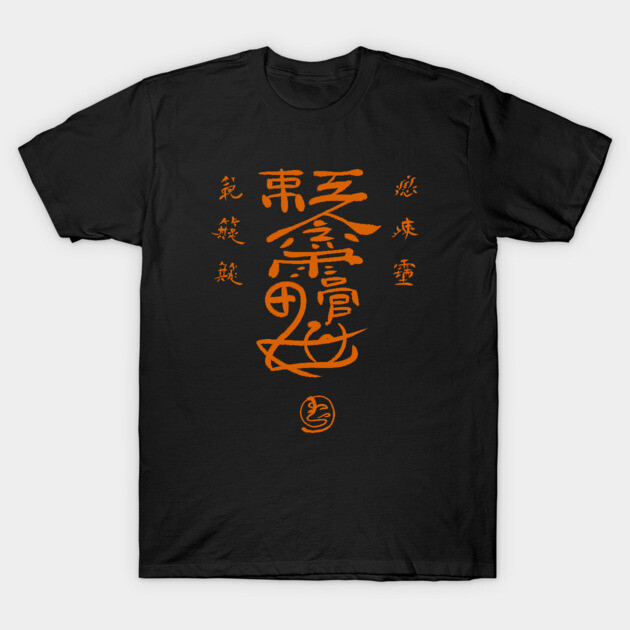 Mo Dao Zu Shi T-Shirt