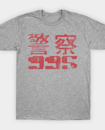 Blade Runner Police 995 Kanji Graphic T-Shirt