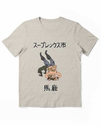 Suplex City Japanese Kanji Pro Wrestling Graphic T-Shirt
